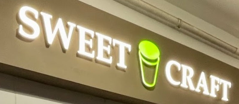 推介: Sweet Craft