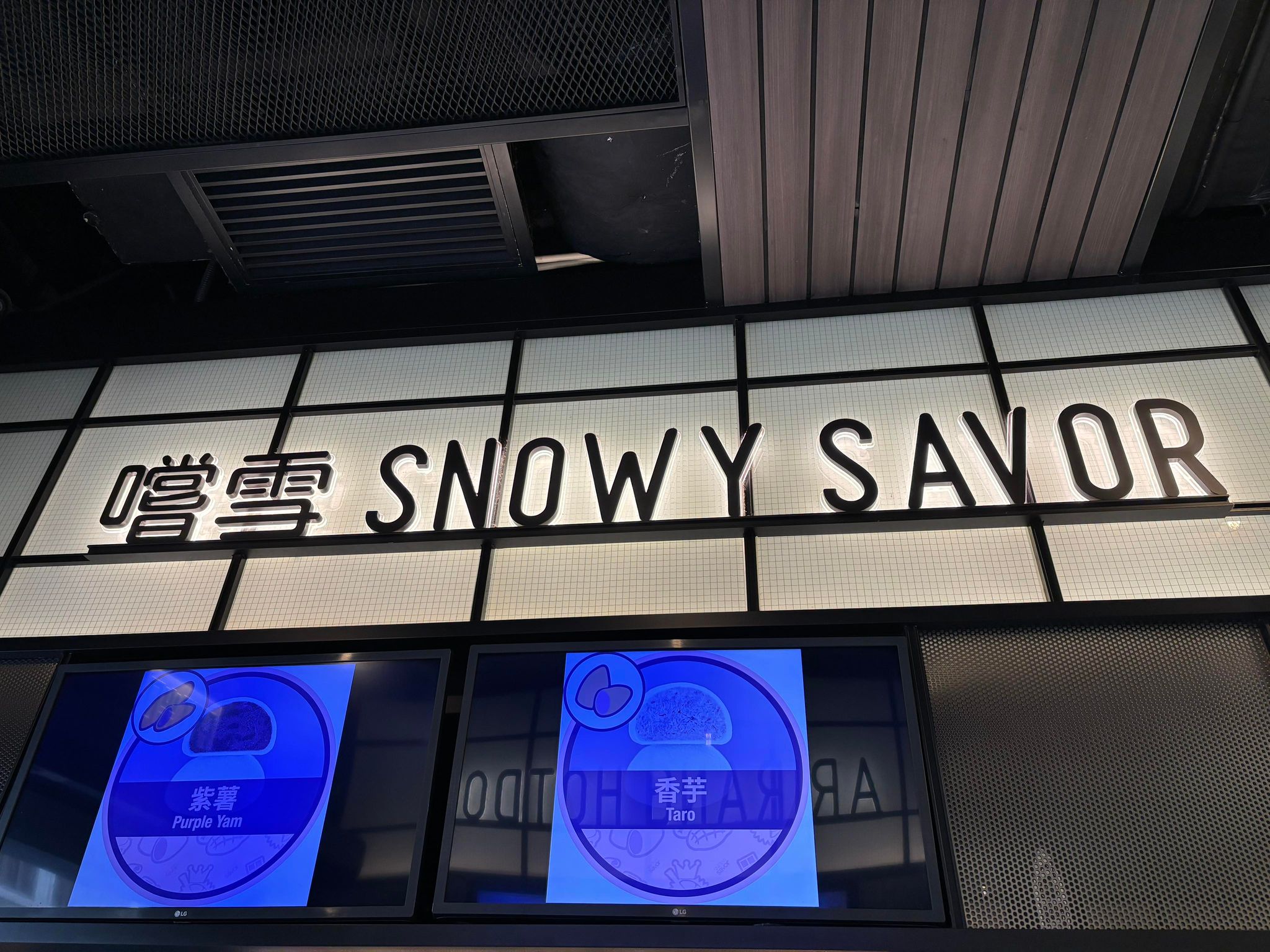 糖水店推介: 嚐雪 (亨環‧天后) Snowy Savor (Park Aura)