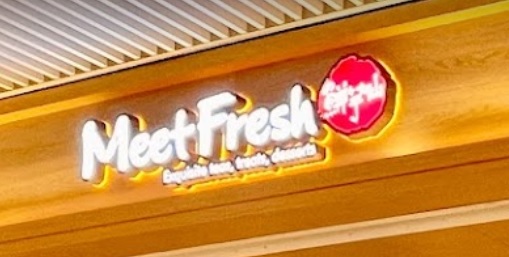 推介: 鮮芋仙 Meet Fresh (文華商場)